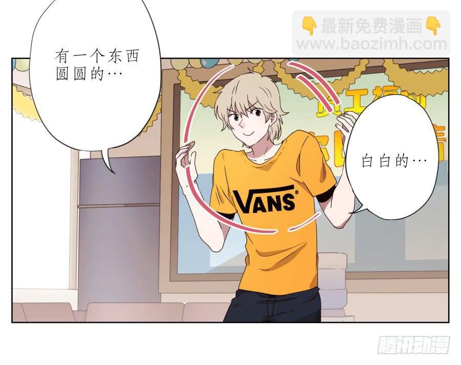 你让我用它来打乒乓球？…