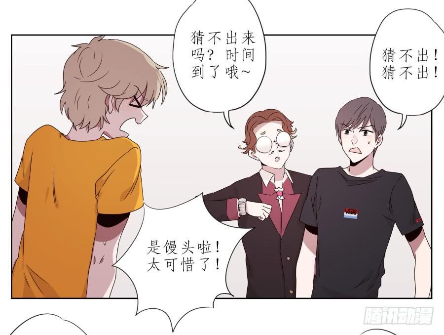 你让我用它来打乒乓球？…