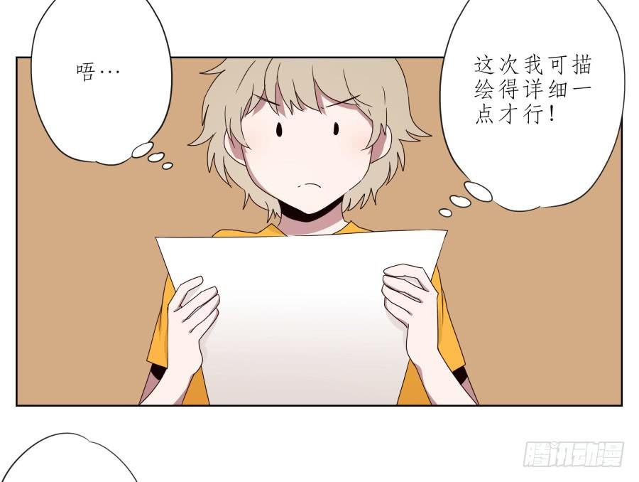 你让我用它来打乒乓球？…
