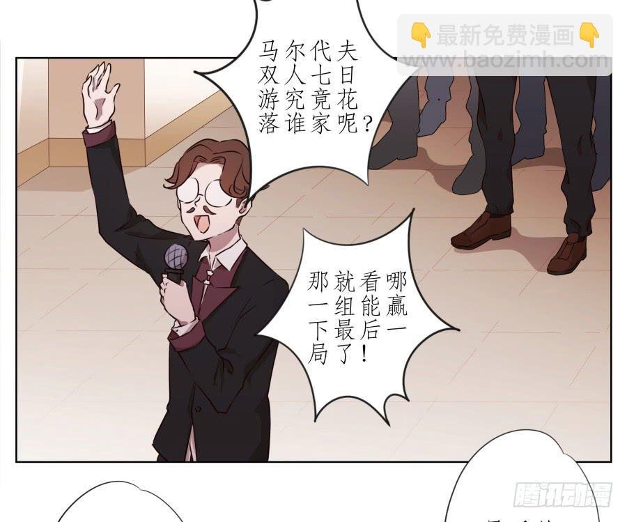 嘘！别说话要一起用力啊…