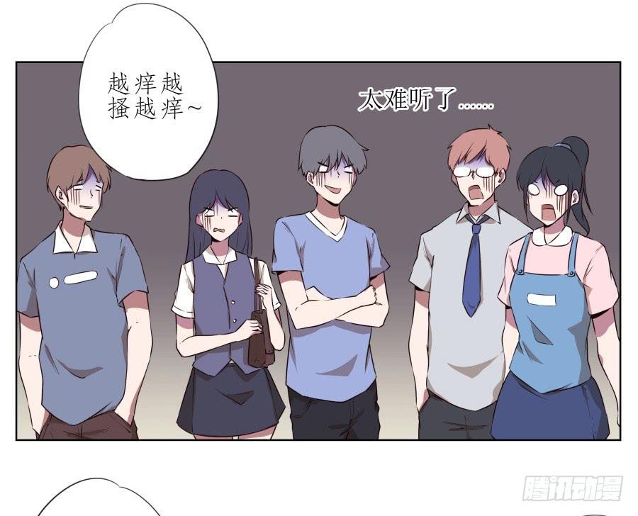 嘘！别说话要一起用力啊…