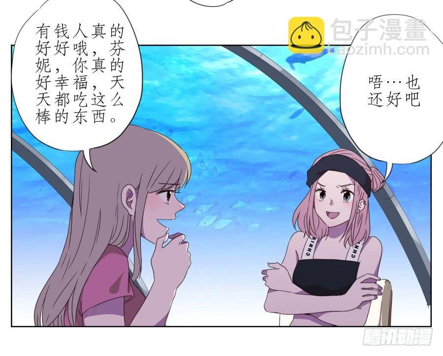 好久没有这么开心了啊…