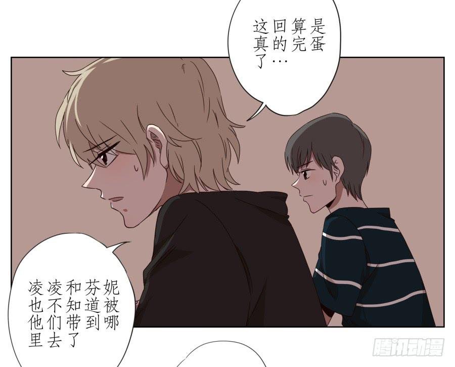 这次我们是凶多吉少啊…