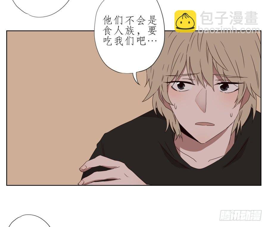 这次我们是凶多吉少啊…