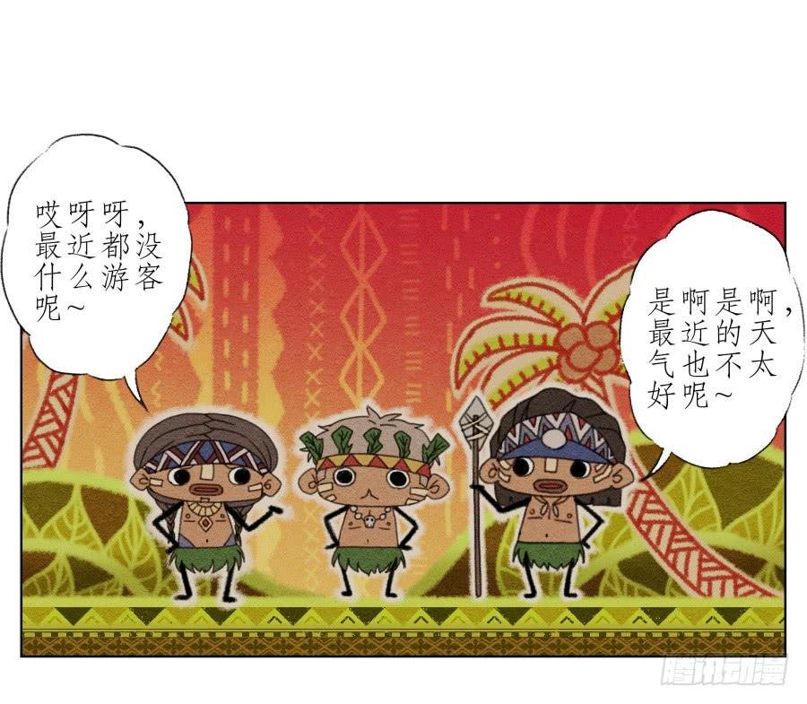 这真是一次特殊的经历…