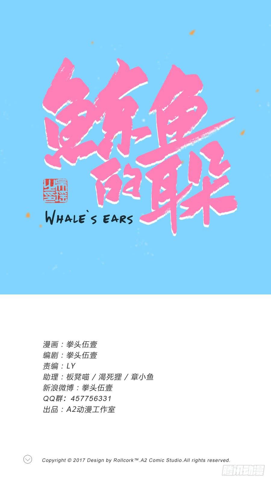 旅行结束后的危机…
