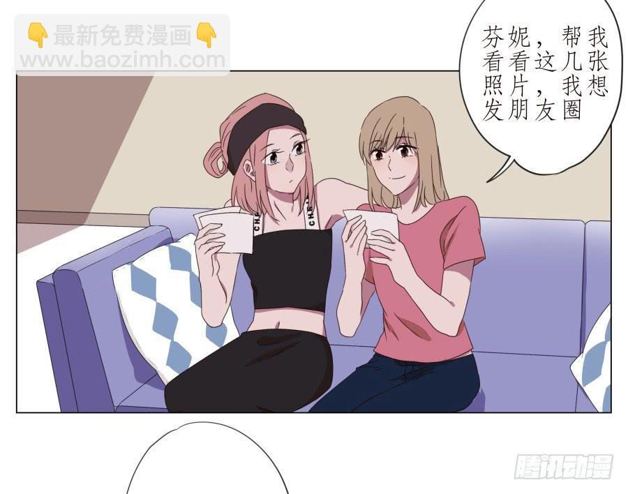 旅行结束后的危机…