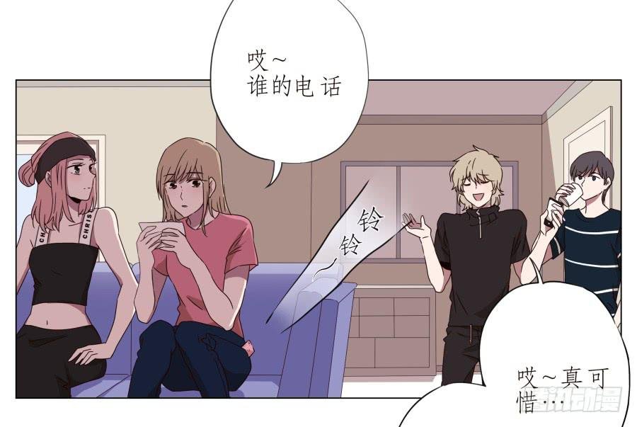 旅行结束后的危机…