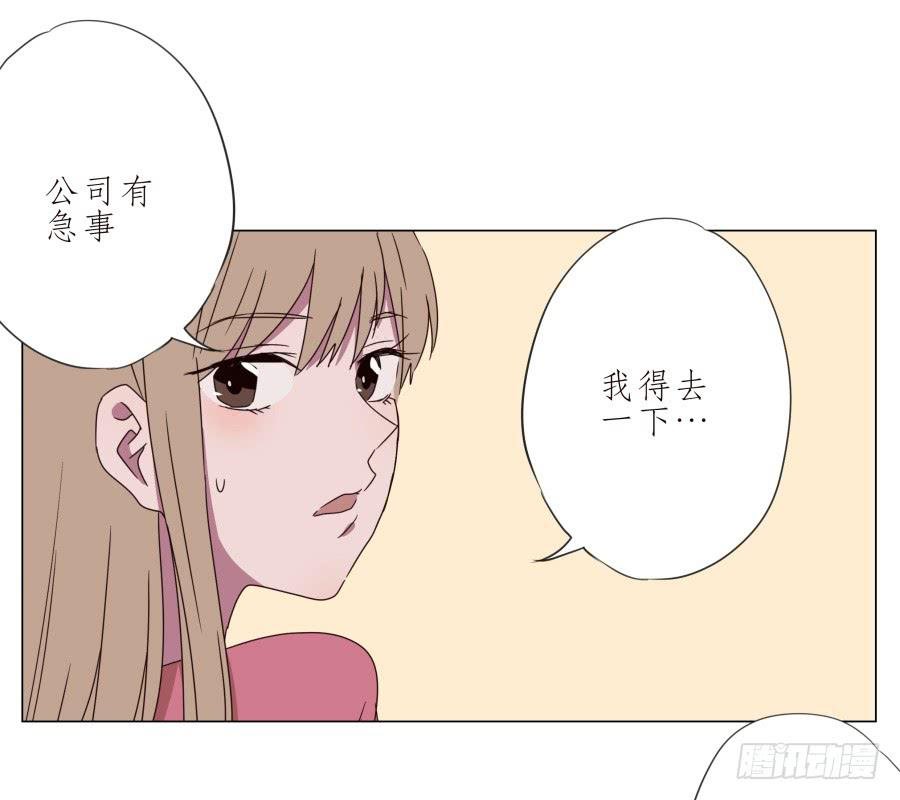 旅行结束后的危机…