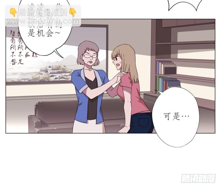 旅行结束后的危机…