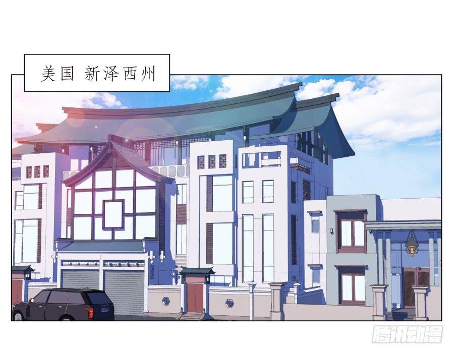 旅行结束后的危机…