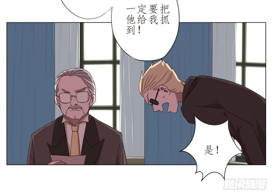 旅行结束后的危机…
