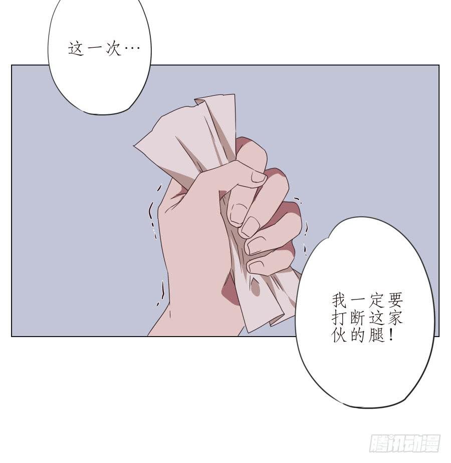 旅行结束后的危机…