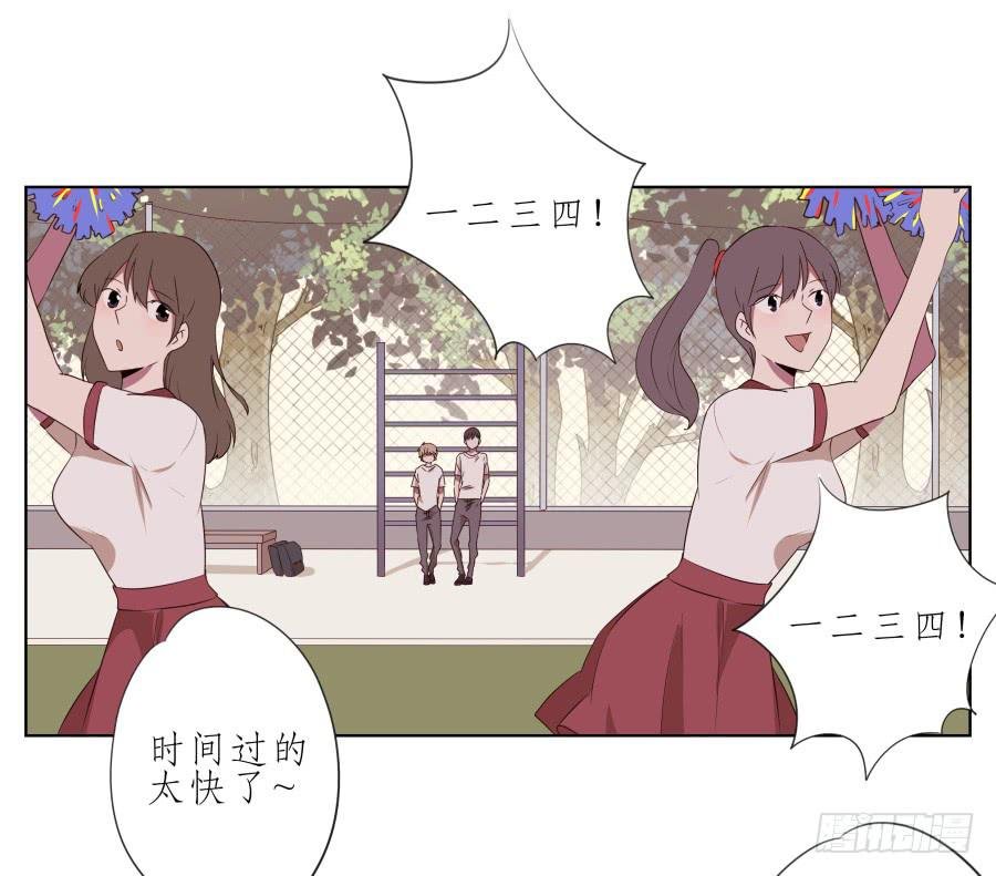 那段最重要的过去…