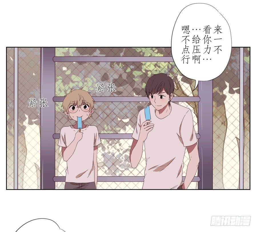那段最重要的过去…