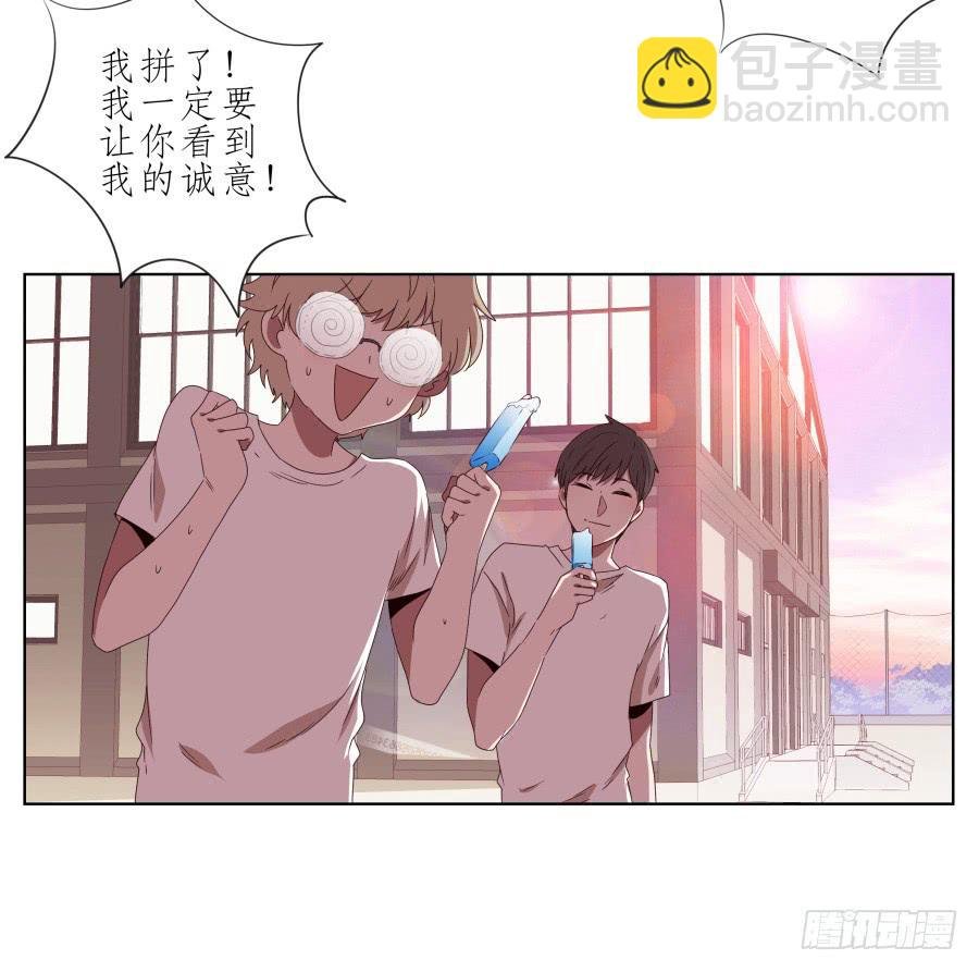 那段最重要的过去…
