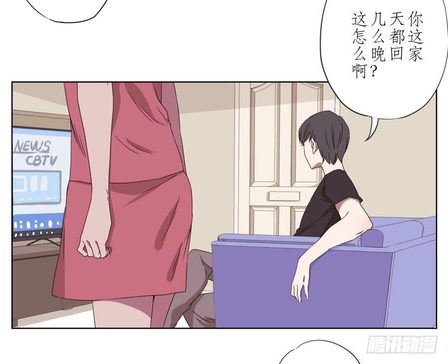 她上了陌生男人的车…