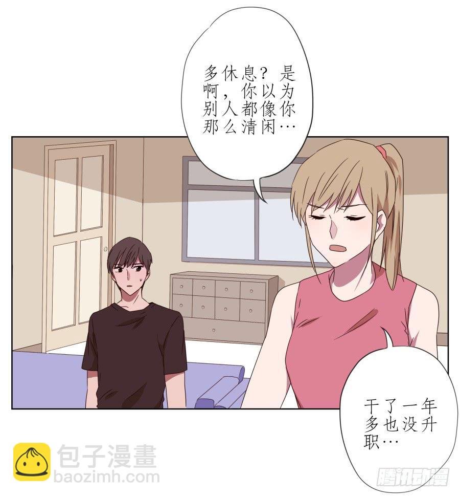 她上了陌生男人的车…
