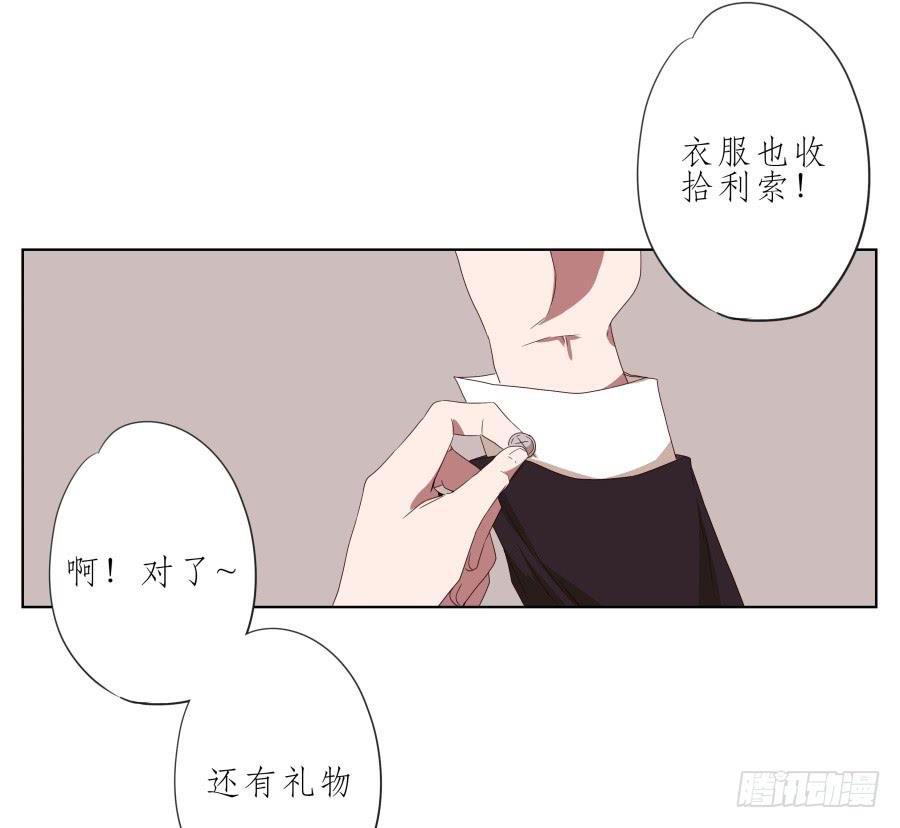 她上了陌生男人的车…