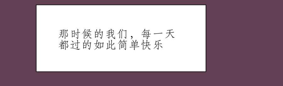 那时我们都很孤独…