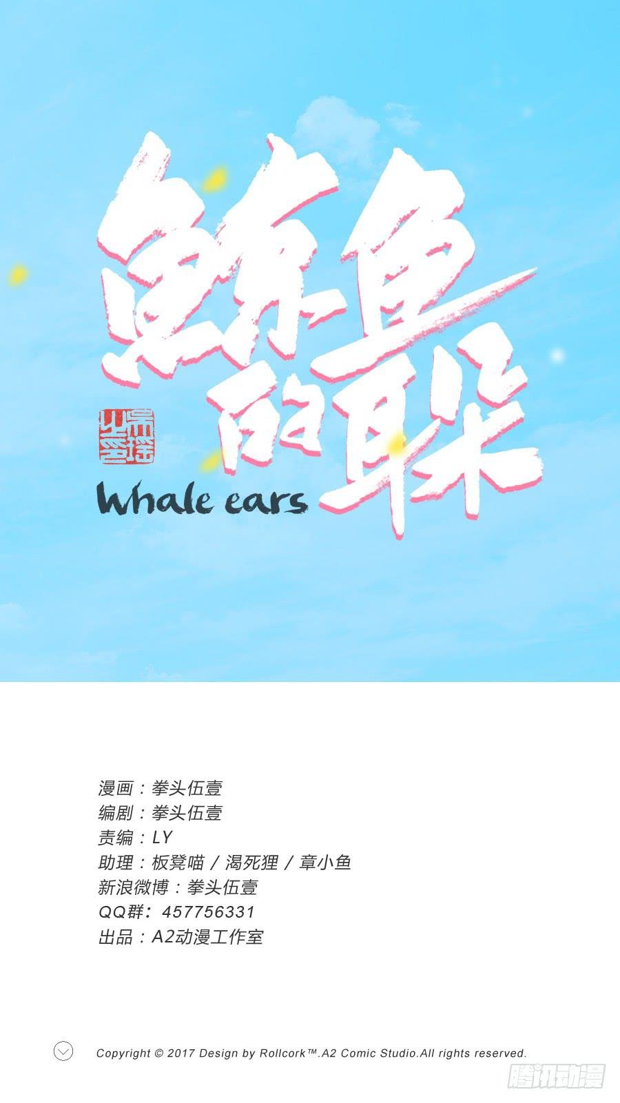谁在演奏这么难听的音乐…
