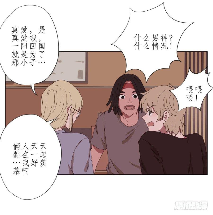 谁在演奏这么难听的音乐…