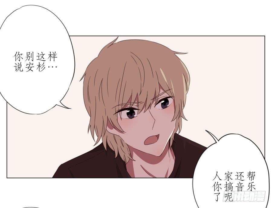 谁在演奏这么难听的音乐…