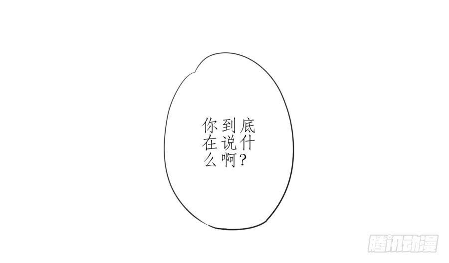 谁在演奏这么难听的音乐…