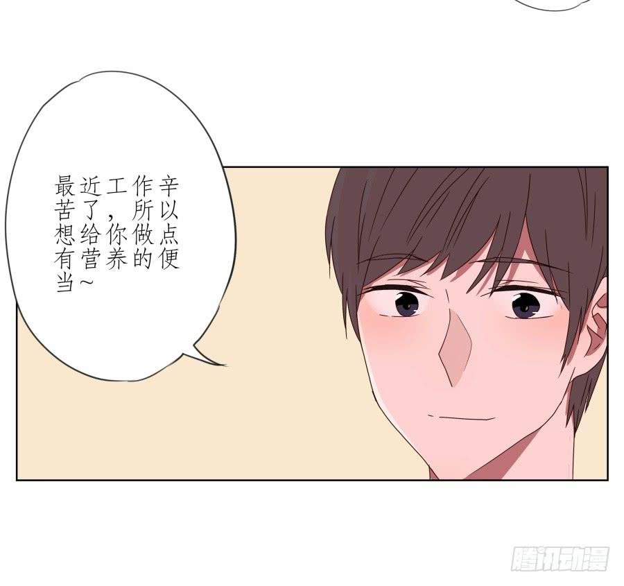 我也有追求你的权利…
