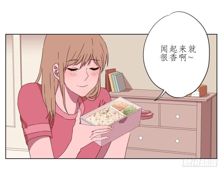 我也有追求你的权利…