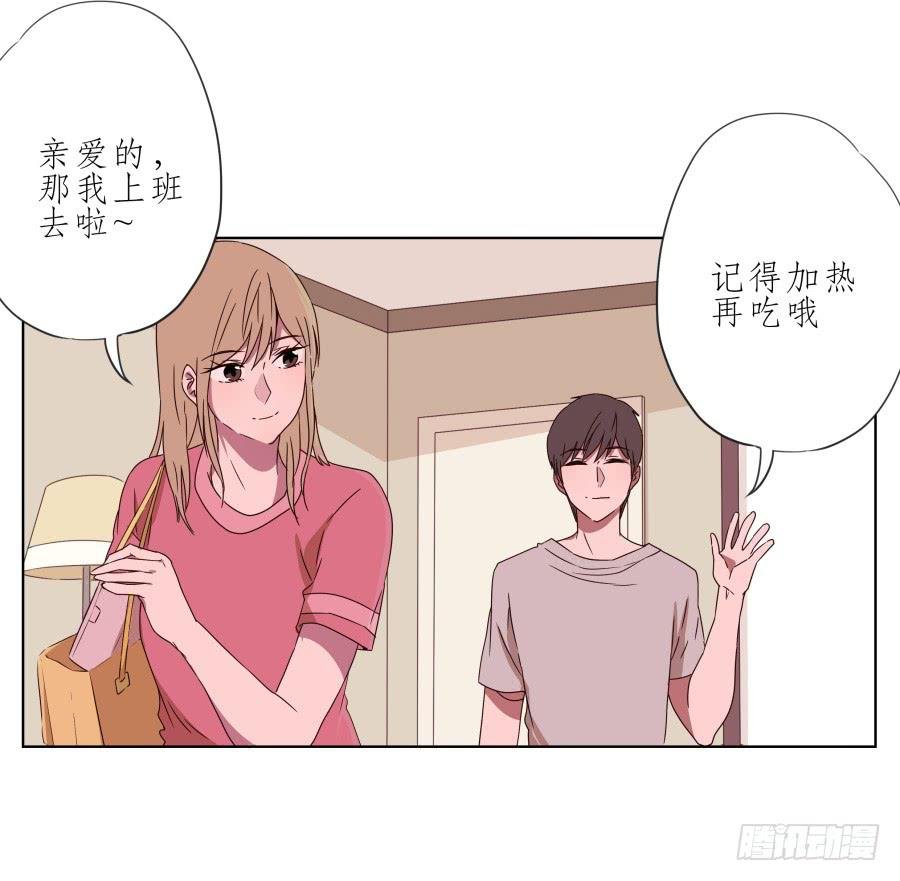 我也有追求你的权利…