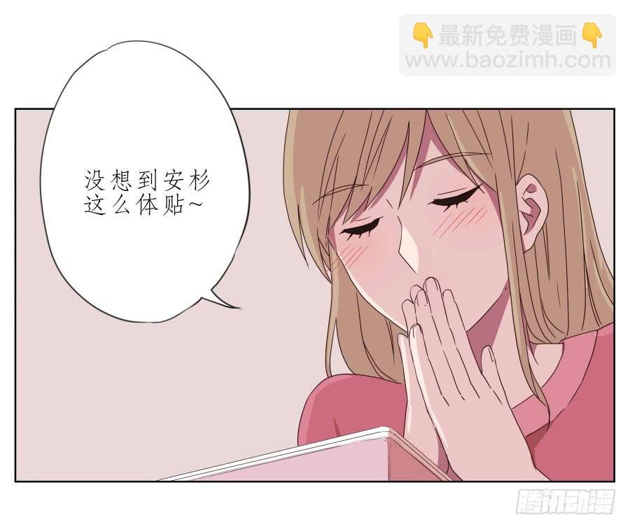 我也有追求你的权利…
