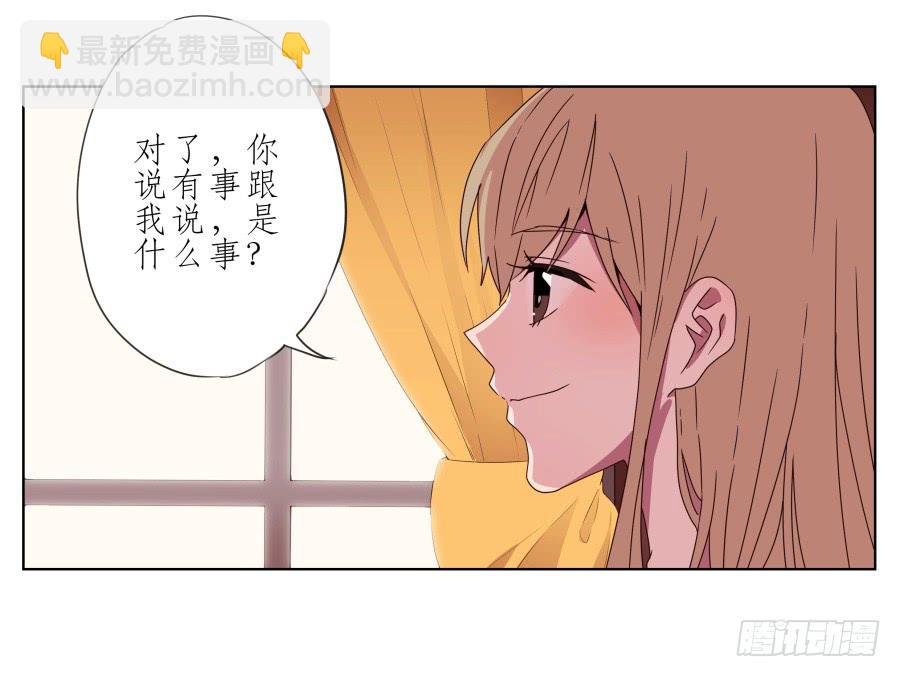 我也有追求你的权利…