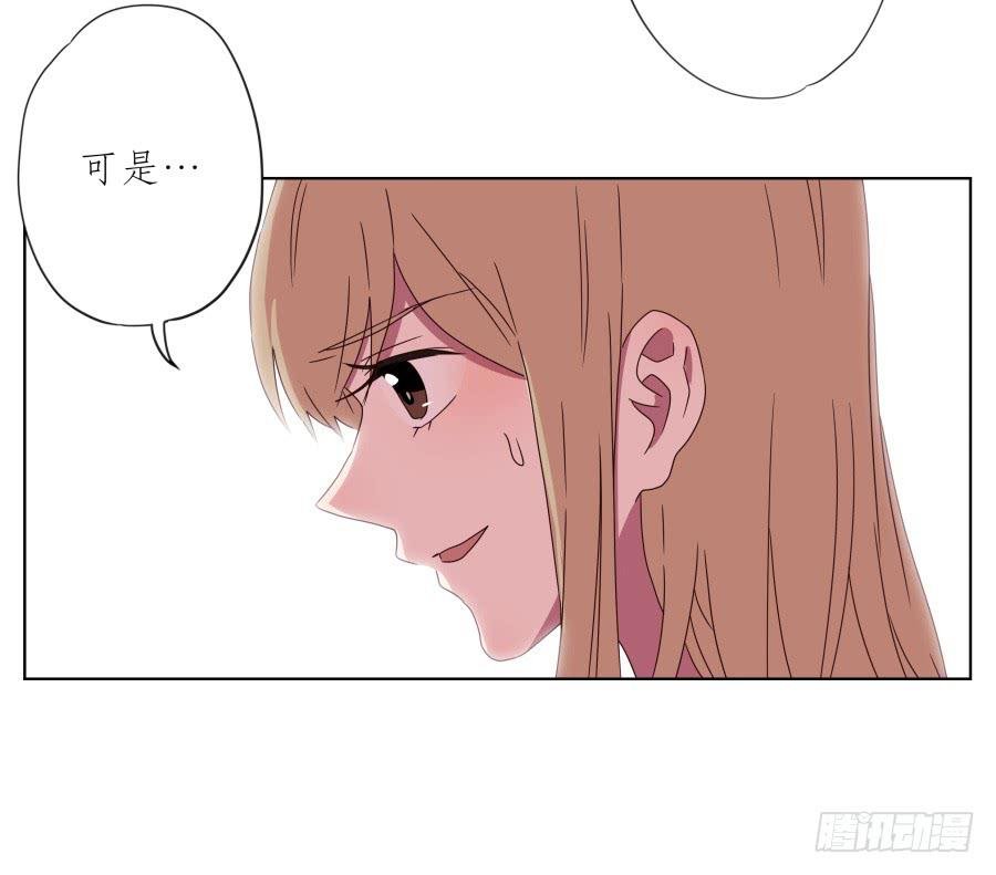 我也有追求你的权利…