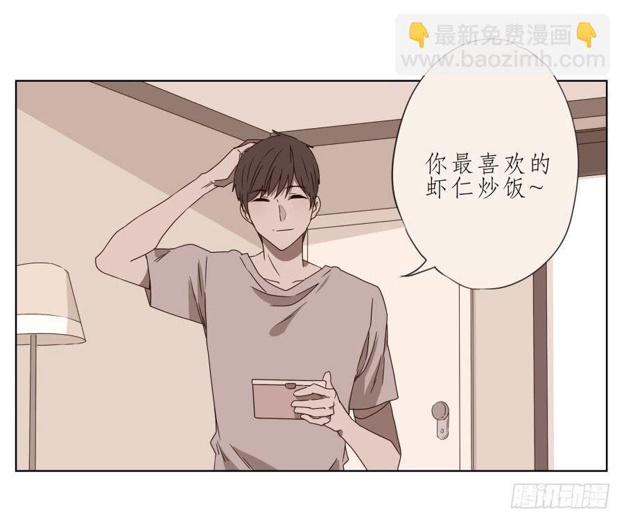 我也有追求你的权利…