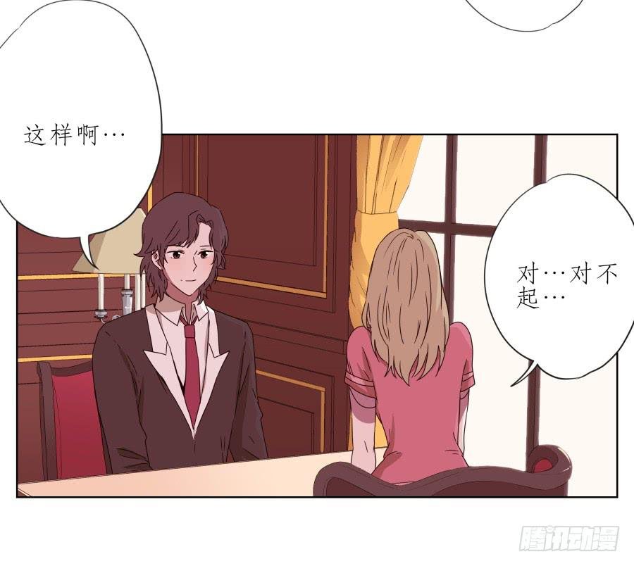 我也有追求你的权利…