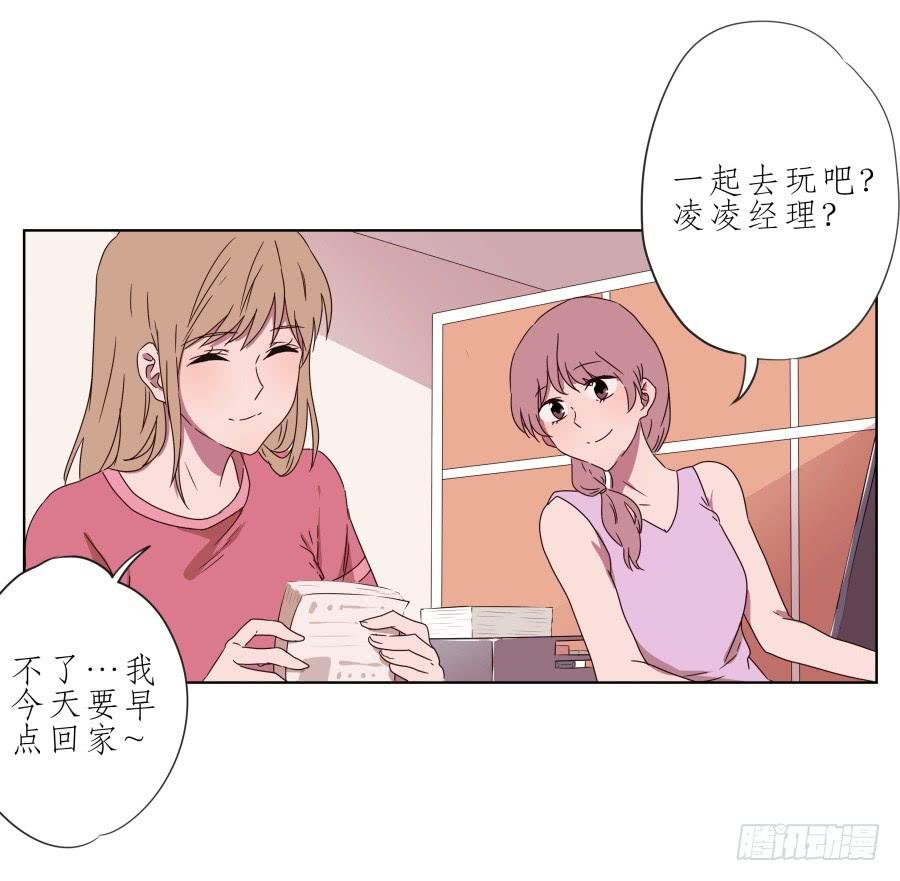 我也有追求你的权利…
