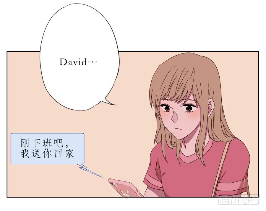 我也有追求你的权利…
