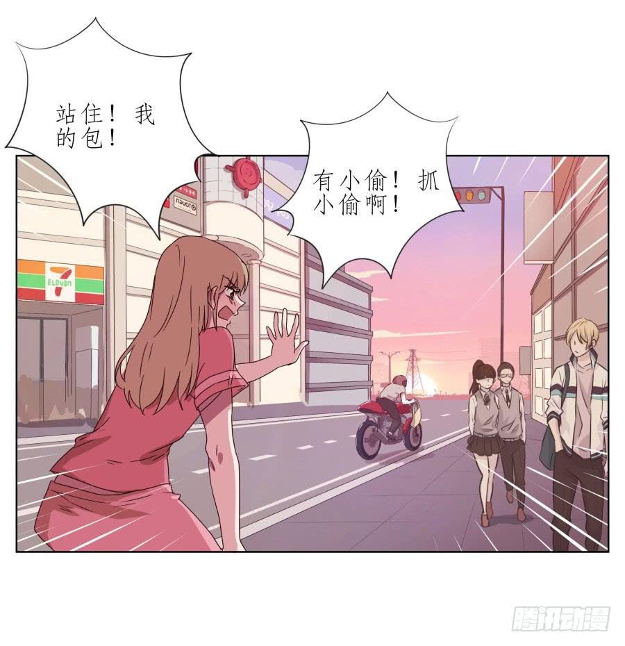 我也有追求你的权利…