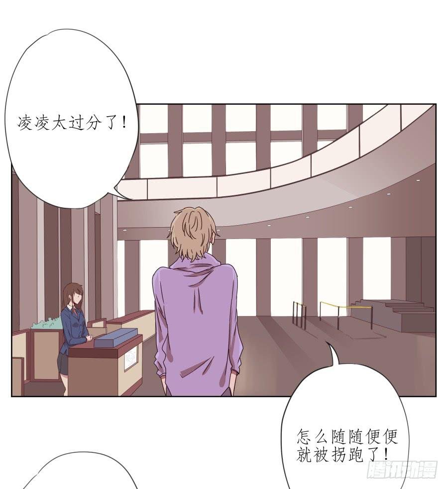 我的生活早就毁了