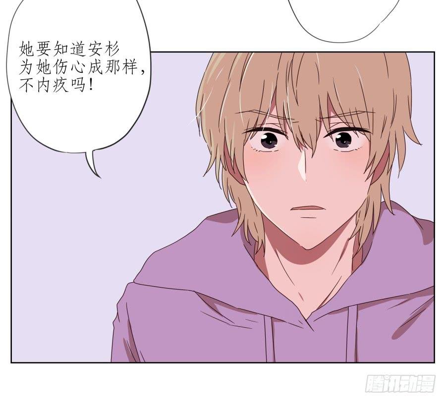 我的生活早就毁了