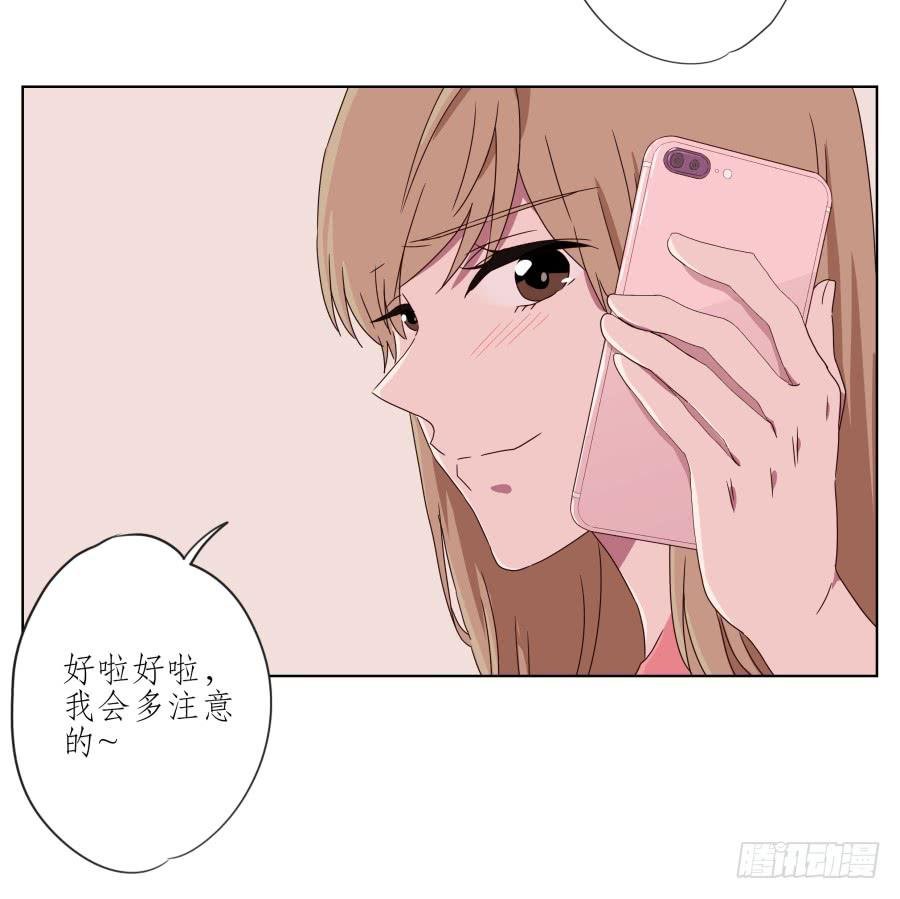 我的生活早就毁了
