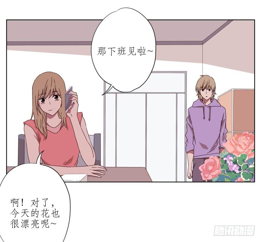 我的生活早就毁了