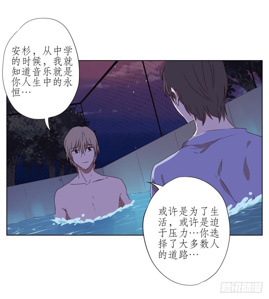 我的生活早就毁了