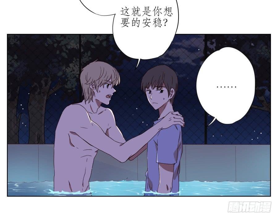 我的生活早就毁了