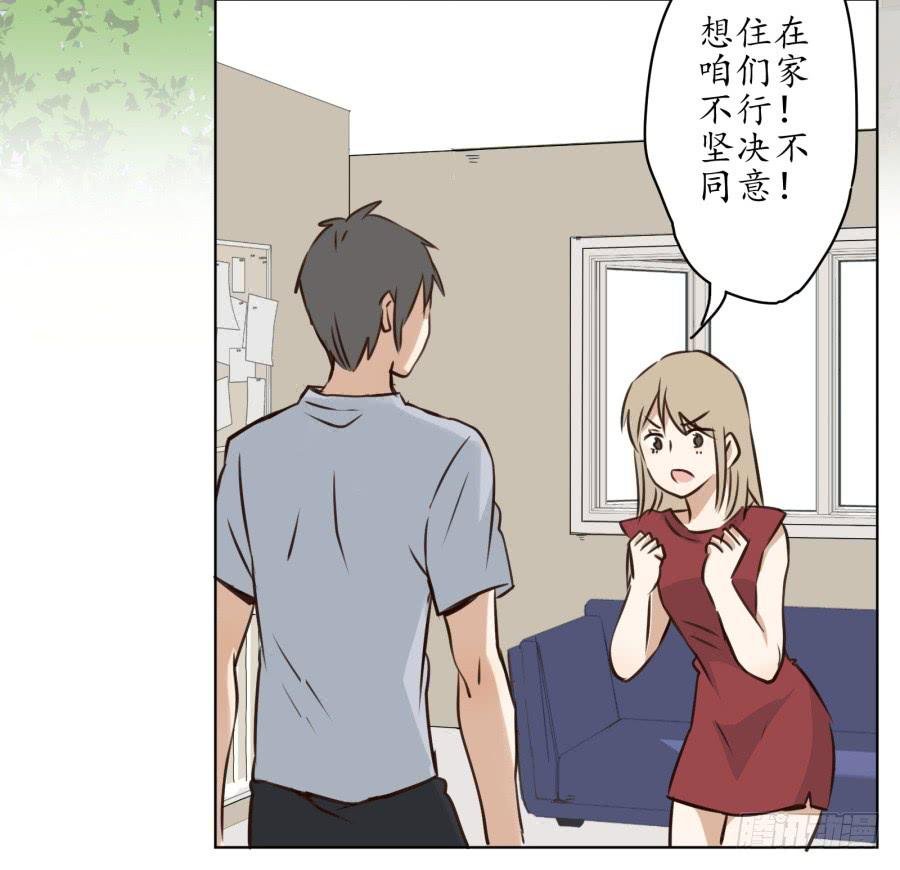 不速之客