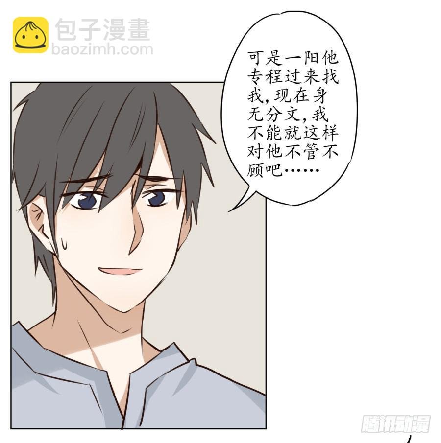 不速之客