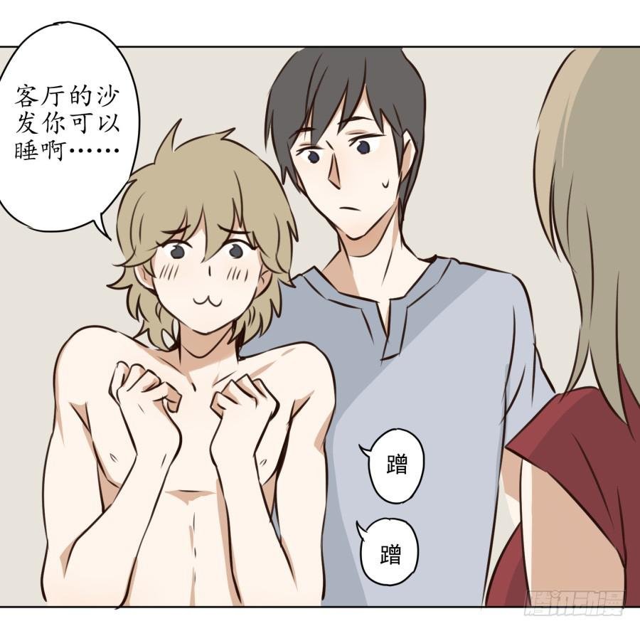 不速之客