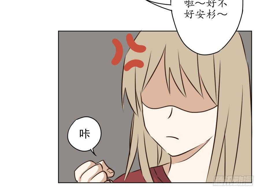 不速之客