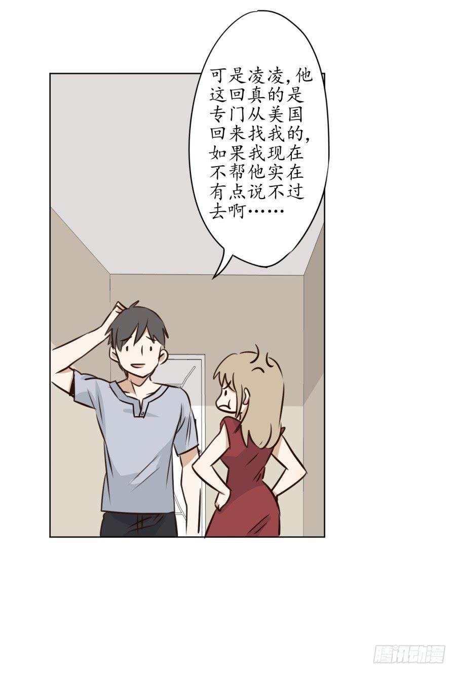 不速之客